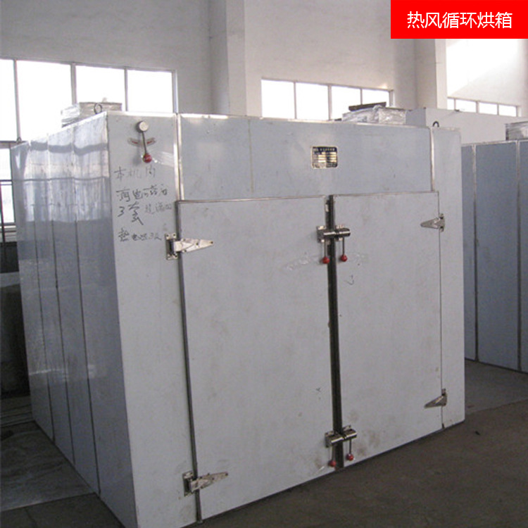 厂家供应 热风循环烘箱 水果热风循环干燥箱 果干干燥机