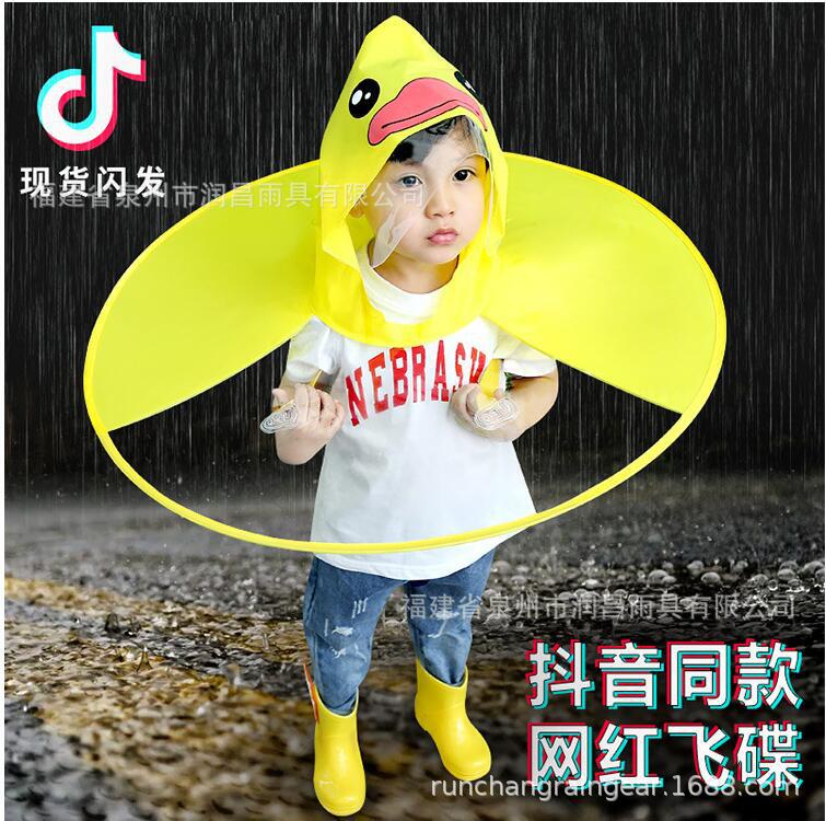 Ufo Raincoat for Children, Little Yellow Duck Eva Cape, Lightweight Children's Rain Poncho for Boys and Girls in Kindergarten