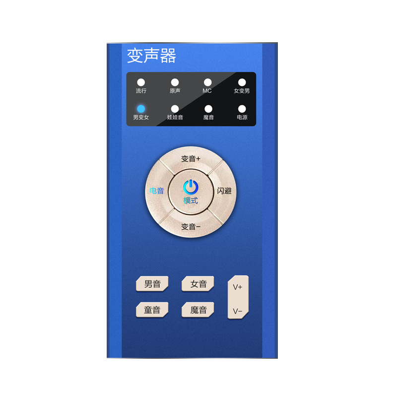 S10 cambiador de voz macho hembra tarjeta de sonido teléfono móvil llamada de computadora Loli