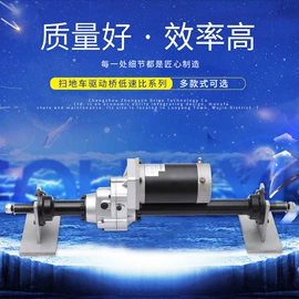 驱动桥;机械用电动机