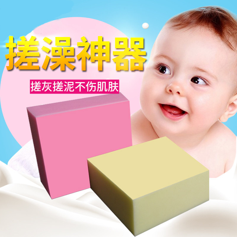 Esponja de Baño Infantil de Esponja Exfoliante Suave para Niños