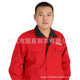 厂家供应长袖工作服套装耐酸碱工作服企业工作服厂家加印logo