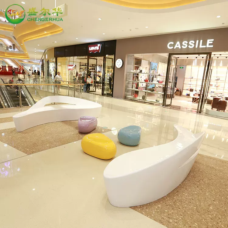 美陈玻璃钢休闲座椅仿石凳异形长椅组合户外商场酒店休息区等候椅