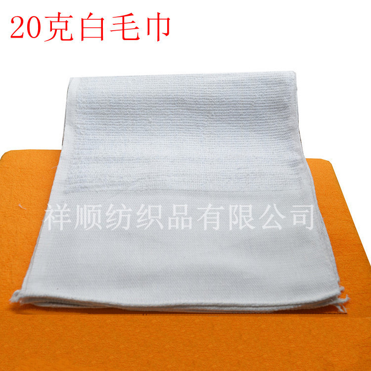 Factory Direct Sales Disposable White Towel Wholesale Labor Protection Cleaning Towel Industrial Towel 20g 26*49