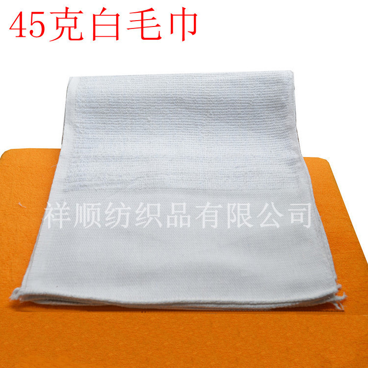 Factory Direct Sales Disposable White Towel Factory Cleaning Towel Labor Insurance Hardware Towel Wholesale 45g