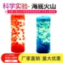 趣味科学科技制作材料