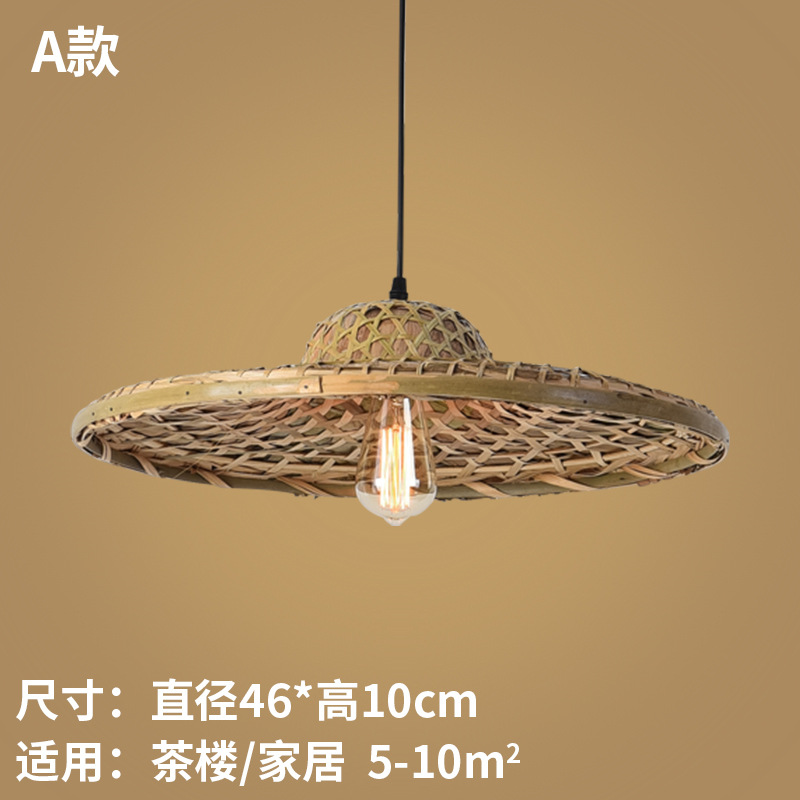 Estilo chino de bambú tejida cubo araña de paja sombrero pantalla rural granja personalidad creativa olla caliente restaurante araña