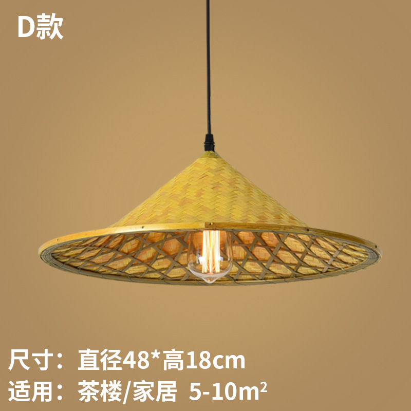 Estilo chino de bambú tejida cubo araña de paja sombrero pantalla rural granja personalidad creativa olla caliente restaurante araña