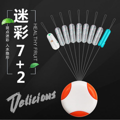 Bulk black hole competitive silicone camo space beans anti-tangle bead combo team fishing line set fishing gear small accessories