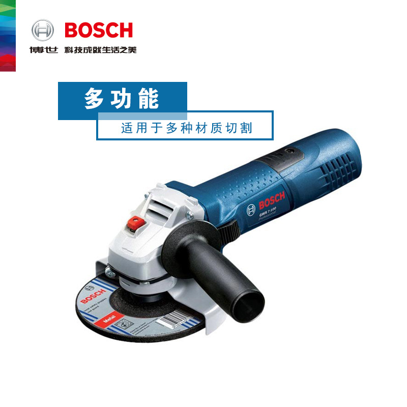 博世角磨机GWS 5-100100m手磨机切割机多功能重载型抛光机