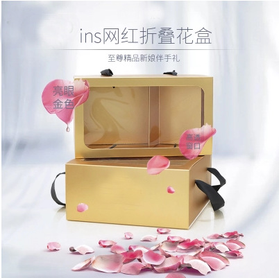 情人节礼品包装盒 时尚ins网红手提鲜花包装盒透明双格折叠花盒袋