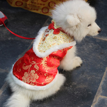 狗狗唐装过年衫宠物唐装新年秋冬装棉衣狗狗衣服比熊衣服泰迪服装