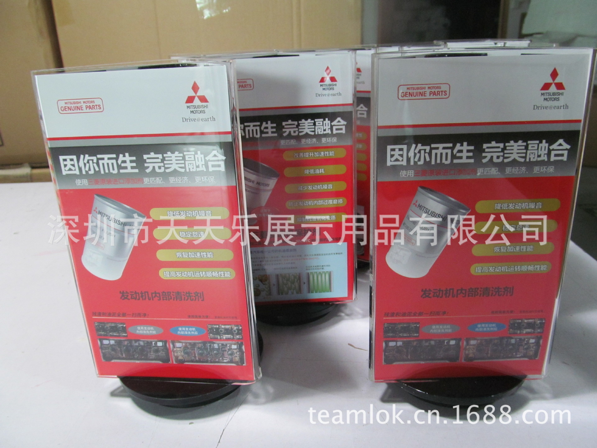 三页面亚克力旋转台牌、、旋转展示牌 ，亚克力资料架