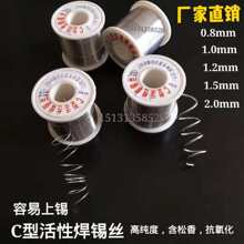 �S�����a�߼��ȵ����c���a������о���a�z0.8/1.0/1.2/1.5/2.0mm
