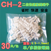 늾��B������λ����ʽ����ͨ�ýӾ�����CH2���ٽ��^30ֻ���b