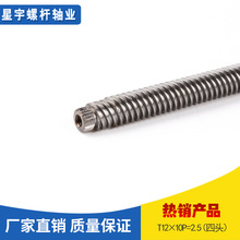 �ݼy�z�� T12&times;10P=2.5���^�S�����lβ���z�U���νz�U