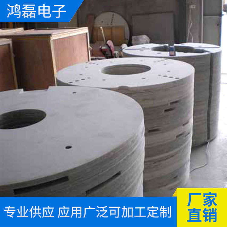 生产销售热压机隔热板 质优价廉 可配合客户图纸加工成品出货