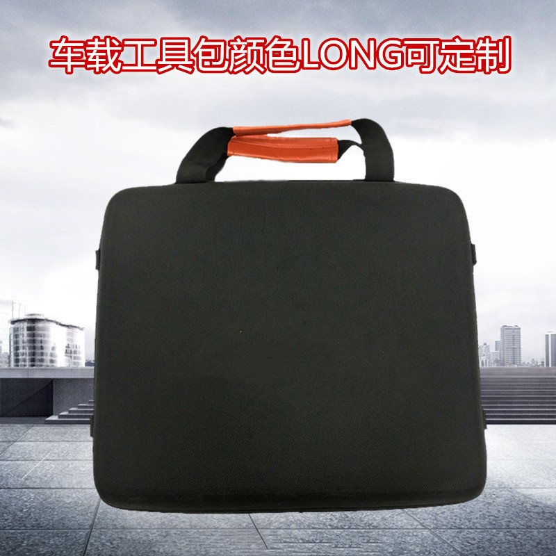 工厂新款多功能汽车工具包车载后备箱折叠五金工具收纳包压膜硬盒