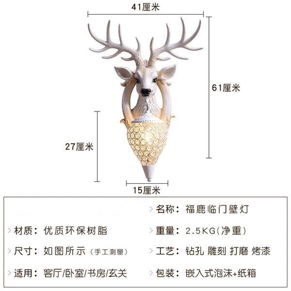 YBD2246-white deer head