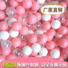 �S��ֱ�N�R�����۰�ɫ������ͯ���@7cm�Ӻ����򲨲������l