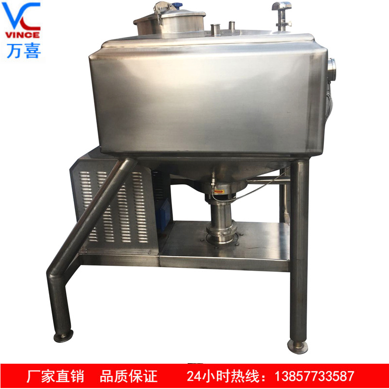 厂家供应不锈钢乳化机 高速乳化罐 化糖罐