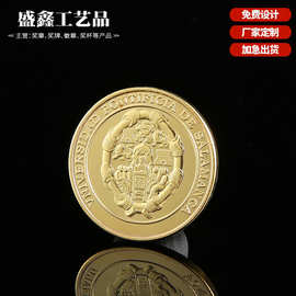 镀金景区旅游纪念币公司庆典烤漆纪念章金属文创品工艺品铜钱合金