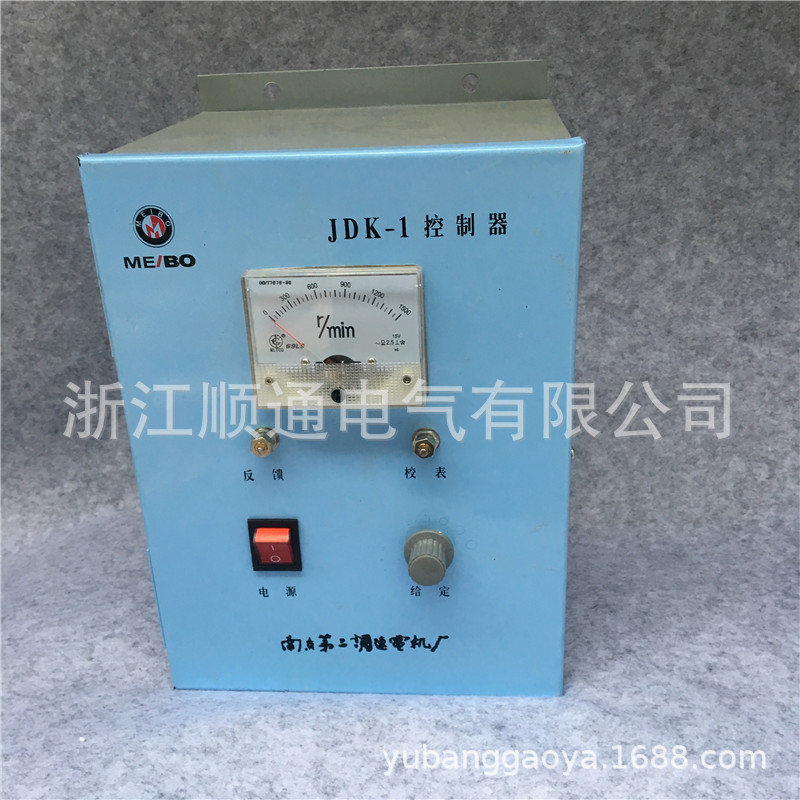 JDK电磁调速电动机控制器JDK-1 200KW电机控制器南京第二调速器厂