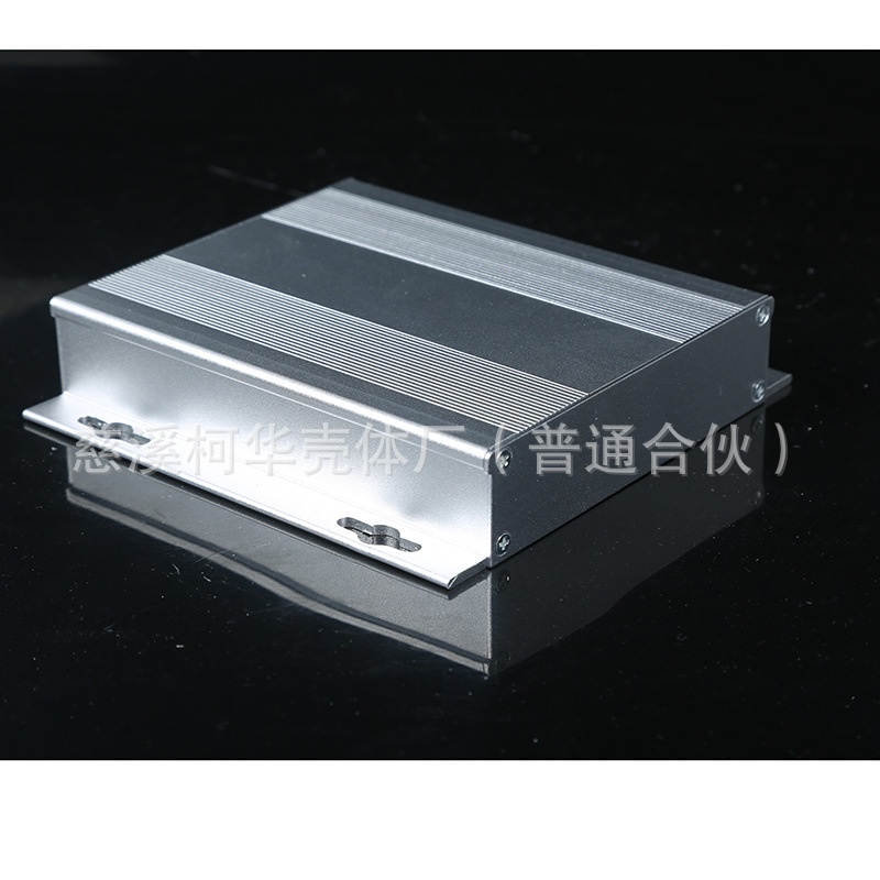 铝壳 金属电源过线盒 电源电源铝型材外壳70号:27.6*131.2*130