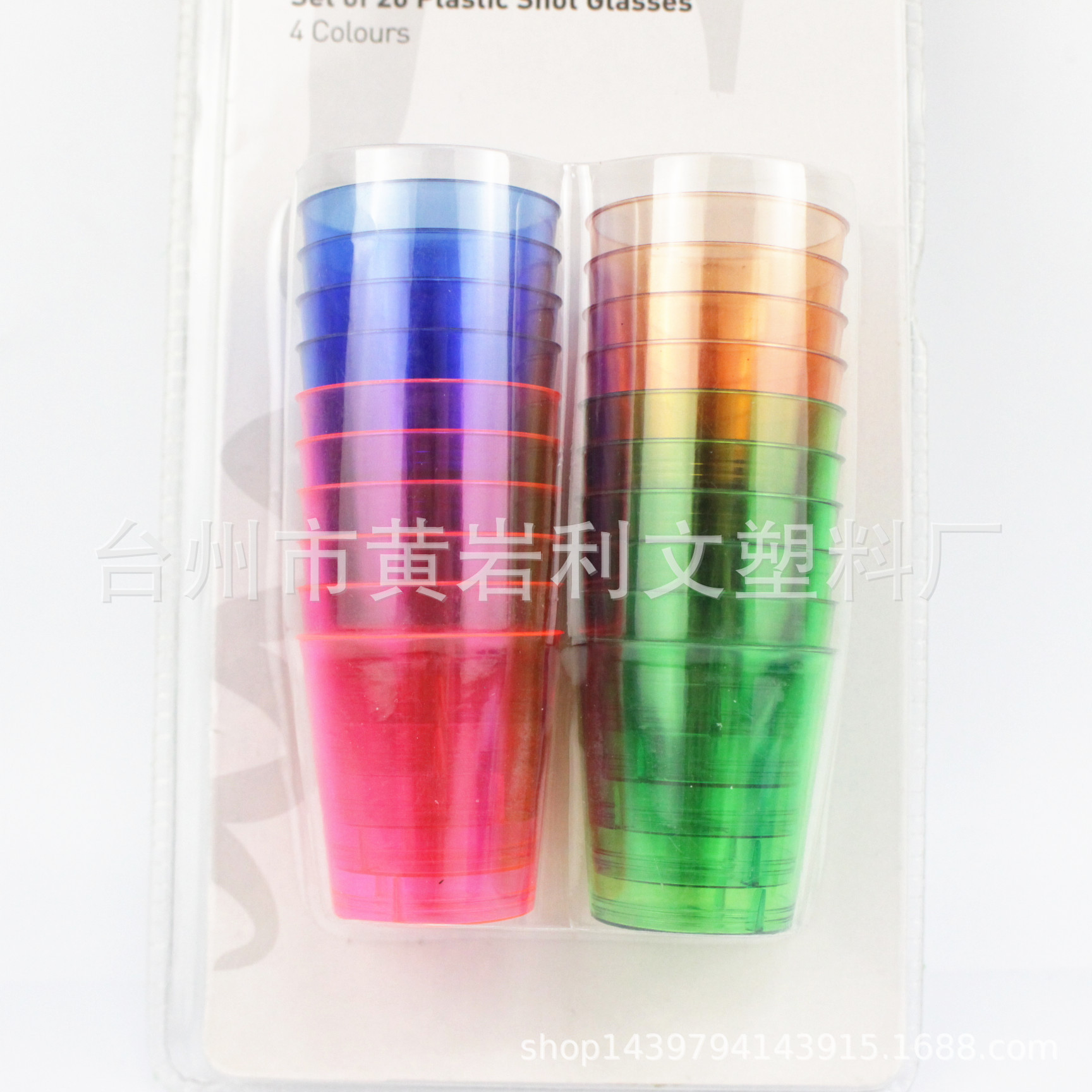 一次性品尝杯/35毫升试饮杯/ps啤酒杯/制logo 塑料PS杯