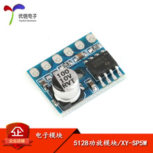 5128���� D�����ֹ��� 5W��������Ƶ����ģ�� ��ʧ�� ����Դ����