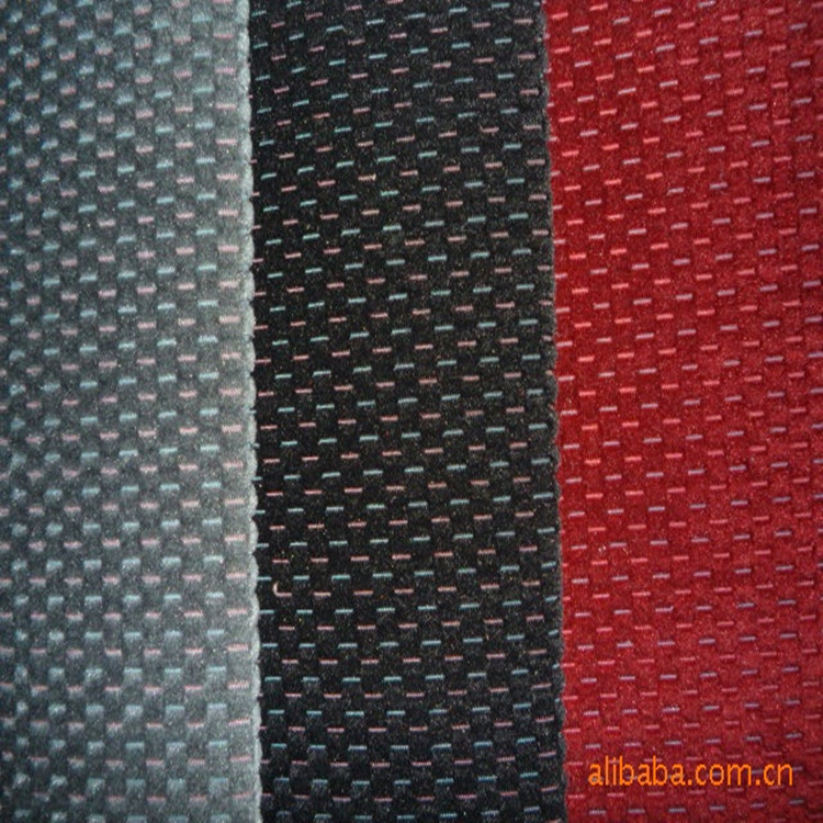 供应汽车坐垫面料/阳离子针织布丝防滑透气轻奢舒适保温柔软