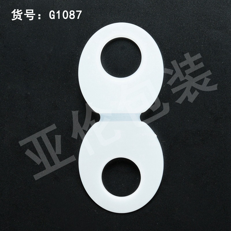 厂家批发优质袜钩透明塑料小挂钩可免费寄样