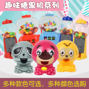 New mini cartoon candy machine Children twist candy machine toys sugar toys slot machine children's sugar machine