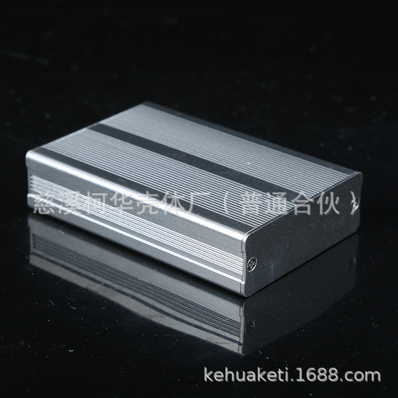 100*25*70  电源铝型材外壳 铝壳 金属电子仪表外壳 金属接线盒