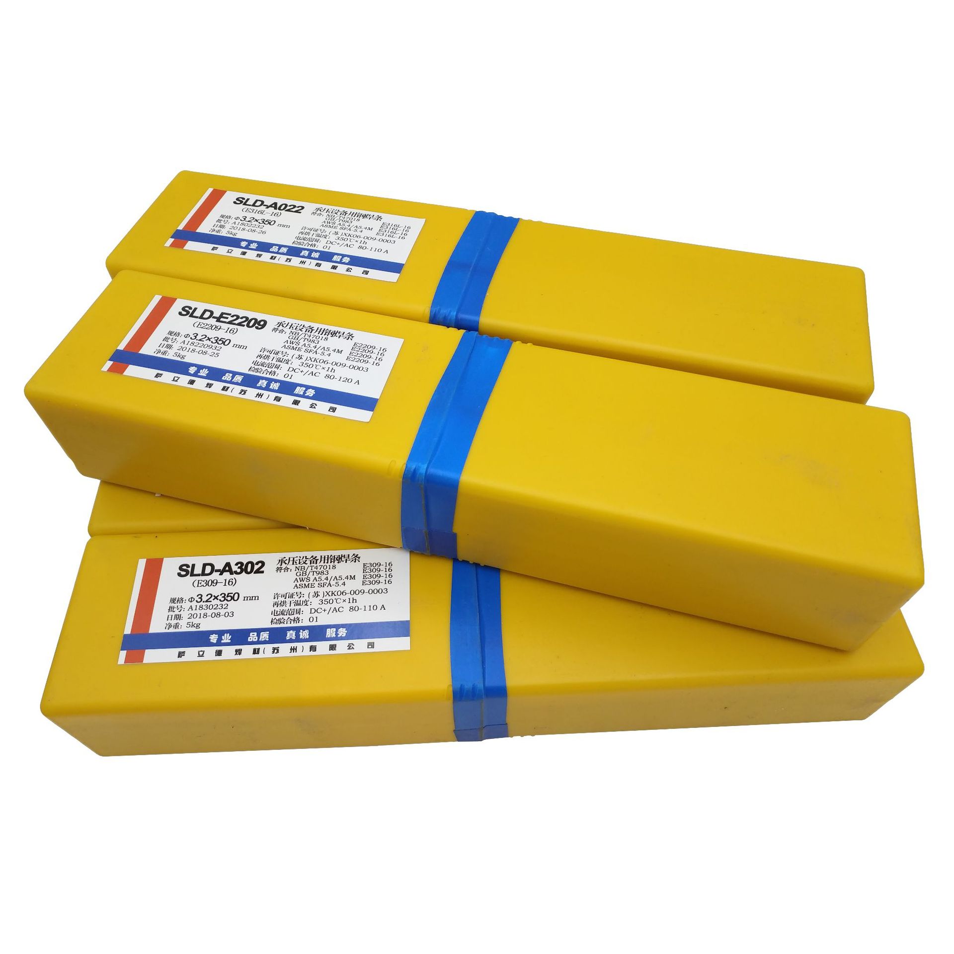 现货批发E630/E603-15/E630-16萨立德SLD-E630电焊条2.5/3.2mm代