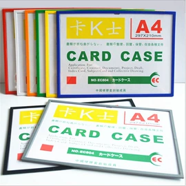 证件卡、挂绳;文件套;相框、画框