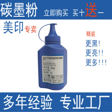 ��ӡ�����ֵ�TN-1035̼��DCP1518̼�� MFC1813̼�� 1818 1118ī��
