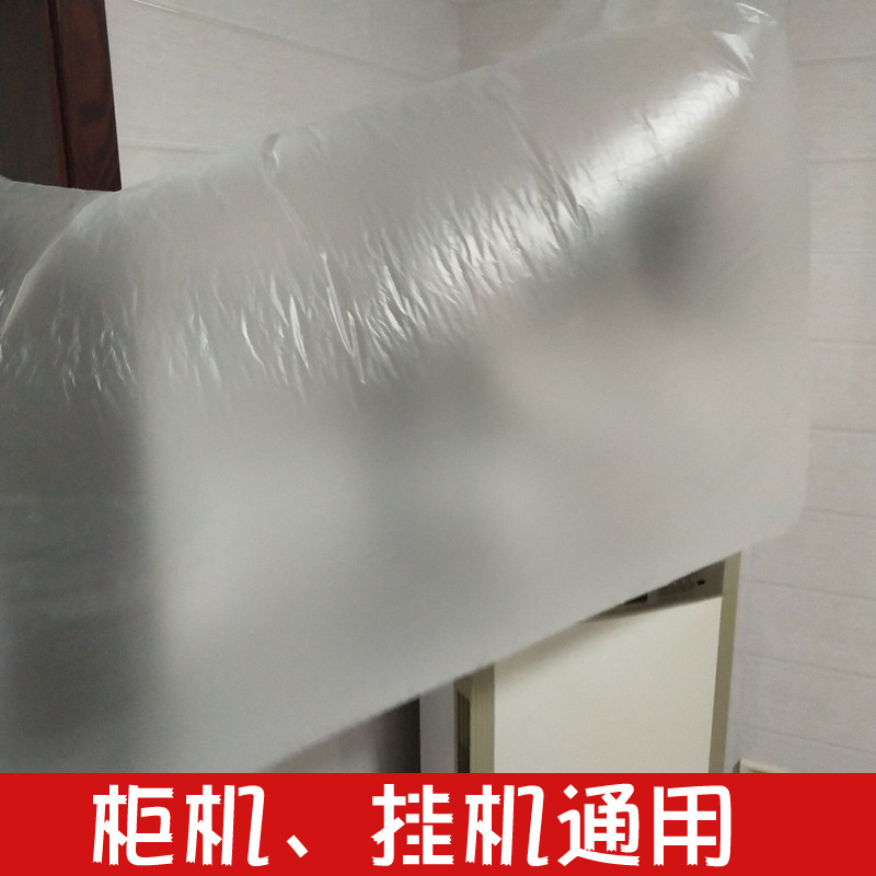 Aire acondicionado aire acondicionado bolsa de suministro de aire Transferencia de aire bolsa de dirección aire guía aire acondicionado bolsa de plástico aire acondicionado guía bolsa de plástico