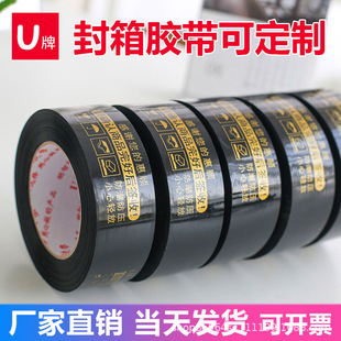 U�ƺڵ׽�ӡ��ӡLOGO��ʾ�Z�z��4.5CM�����z������ӡˢ