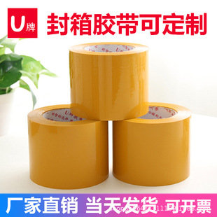 �S��ֱ�N U�����S�z��10CM�ӌ� 100MM��팒���䎧�z����ӡˢ