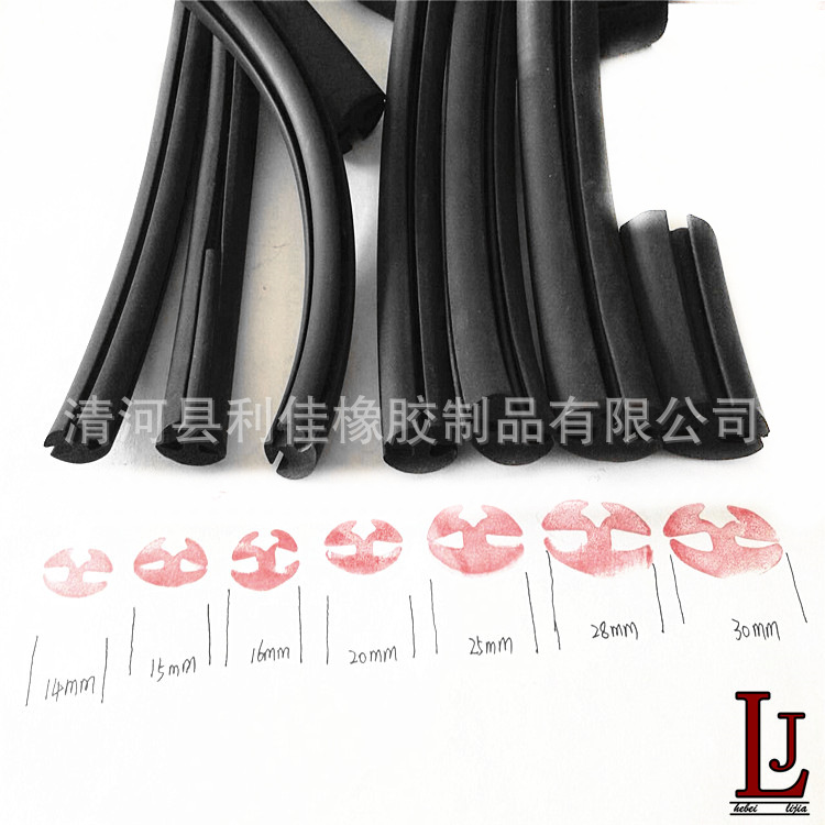 供应 橡胶密封条 玻璃挡风密封条 三口密封条