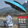 防雨折叠双层黑胶钓鱼伞