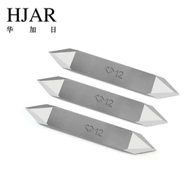 其他刀具;机用刀片;刀片