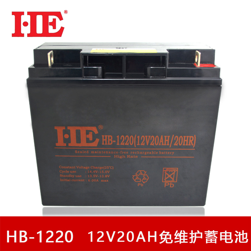 HE 12V20AH蓄电池12V20A电瓶铅酸免维护消防太阳能UPS后备电池