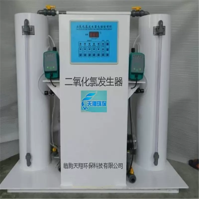 厂家供应二氧化氯发生器 污水处理设备 消毒设备 饮水消毒机器