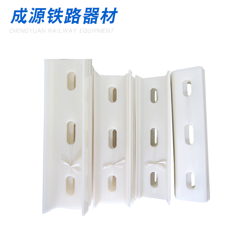 成源二段式槽型绝缘三段式槽型高强增韧槽型厂家现货优惠绝缘垫片