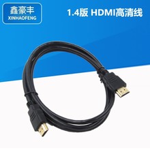 1.4�����1080P֧��3D��X�ҕ�C픺��B�Ӿ� 1.5��hdmiҕ�l���往