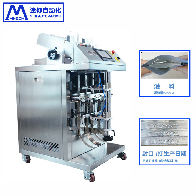 ���� ȫ�Զ���ͷ��ʽ��Ĥ��װ��Һ�����ʽ��װ��ڴ�����Ĥ�豸