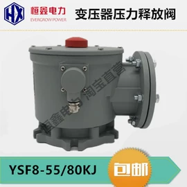 其他输配电;配电变压器;其他电工电器