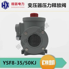 其他输配电;电子制造设备;配电变压器